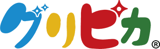 グリピカ